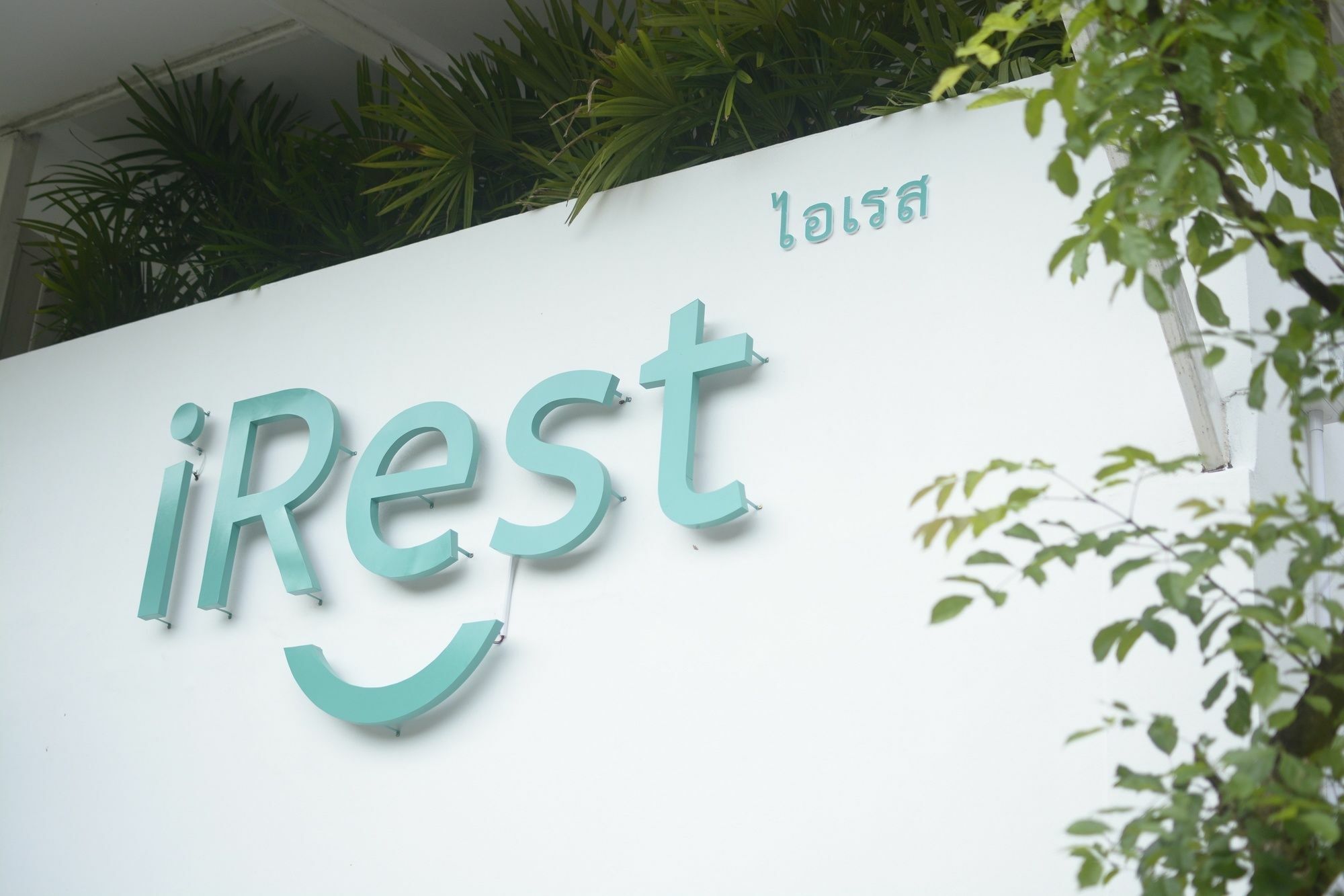 Hostel Irest Ao Nang Seafront Exteriér fotografie